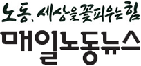 노동e투표 온라인투표 시스템